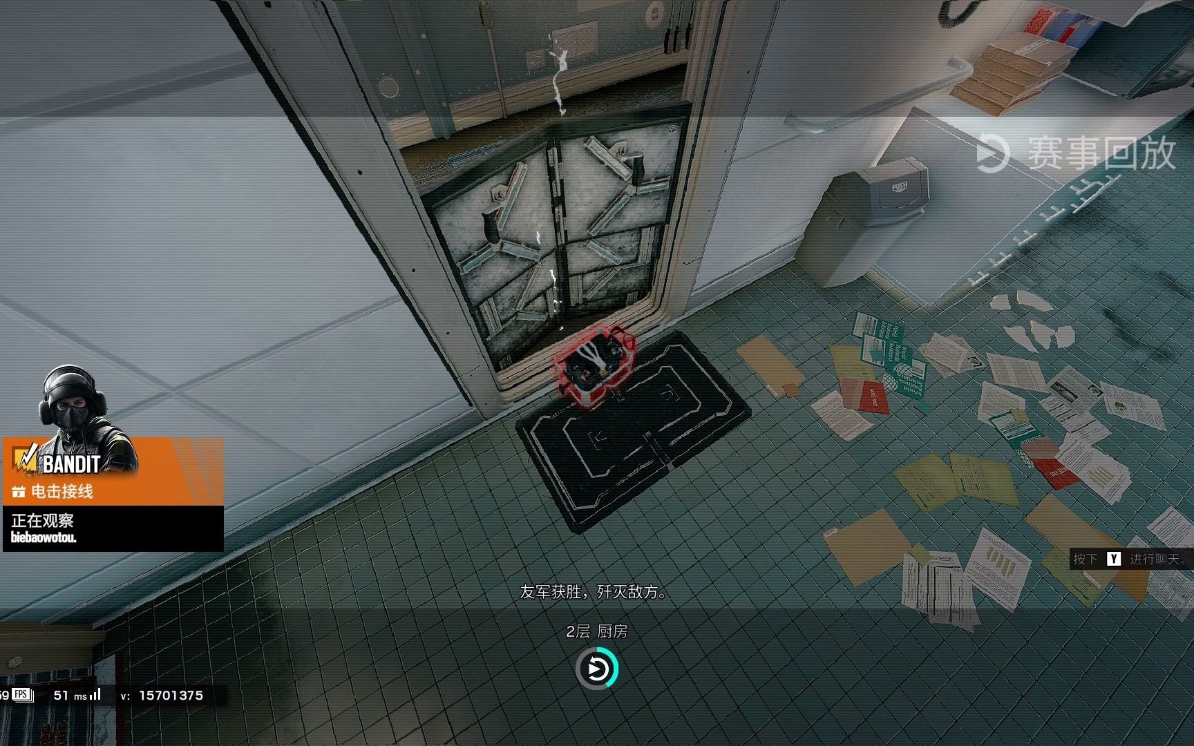 【彩虹六号】一个电箱能抢人头_彩虹六号