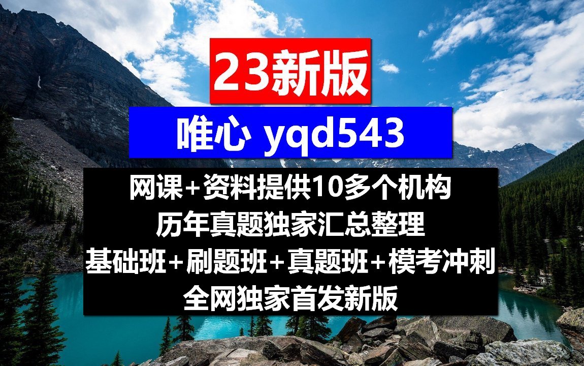 广西国家电网招聘,什么时候报名,实习期有多久哔哩哔哩bilibili