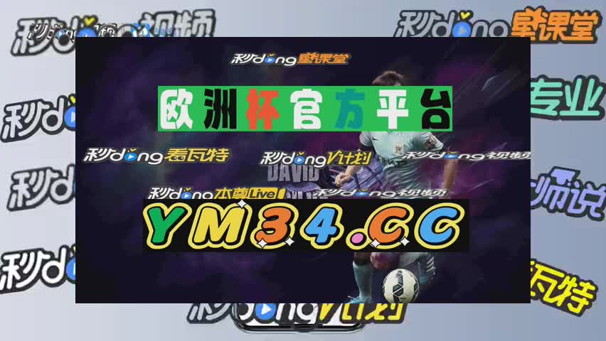 5分钟懂得中国足彩网官方