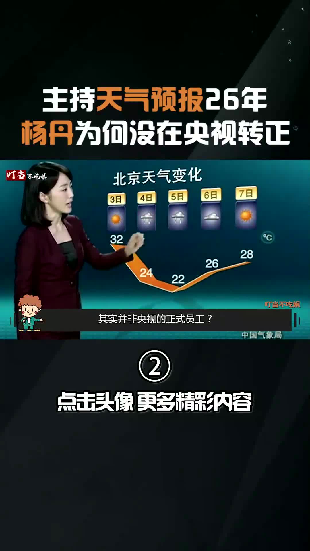 辽宁今天天气预报直播回放(辽宁今天天气预报直播回放视频)