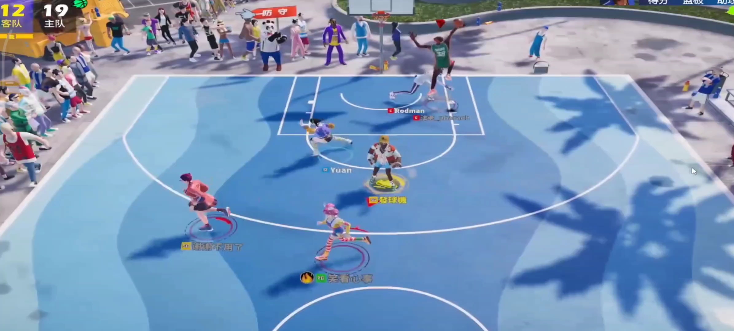 《全民街篮》_2