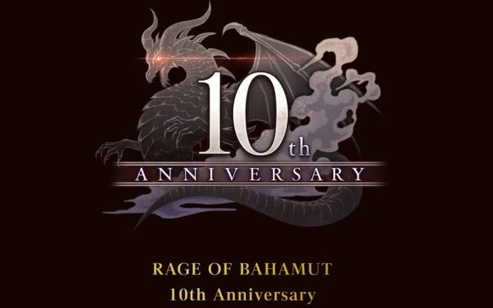 【MG】「神击的巴哈姆特」10周年主题曲集&原声集专辑哔哩哔哩bilibili