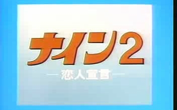 【动漫歌曲】安达充 最后的冠军TV单集动画 【OPED】合集哔哩哔哩bilibili