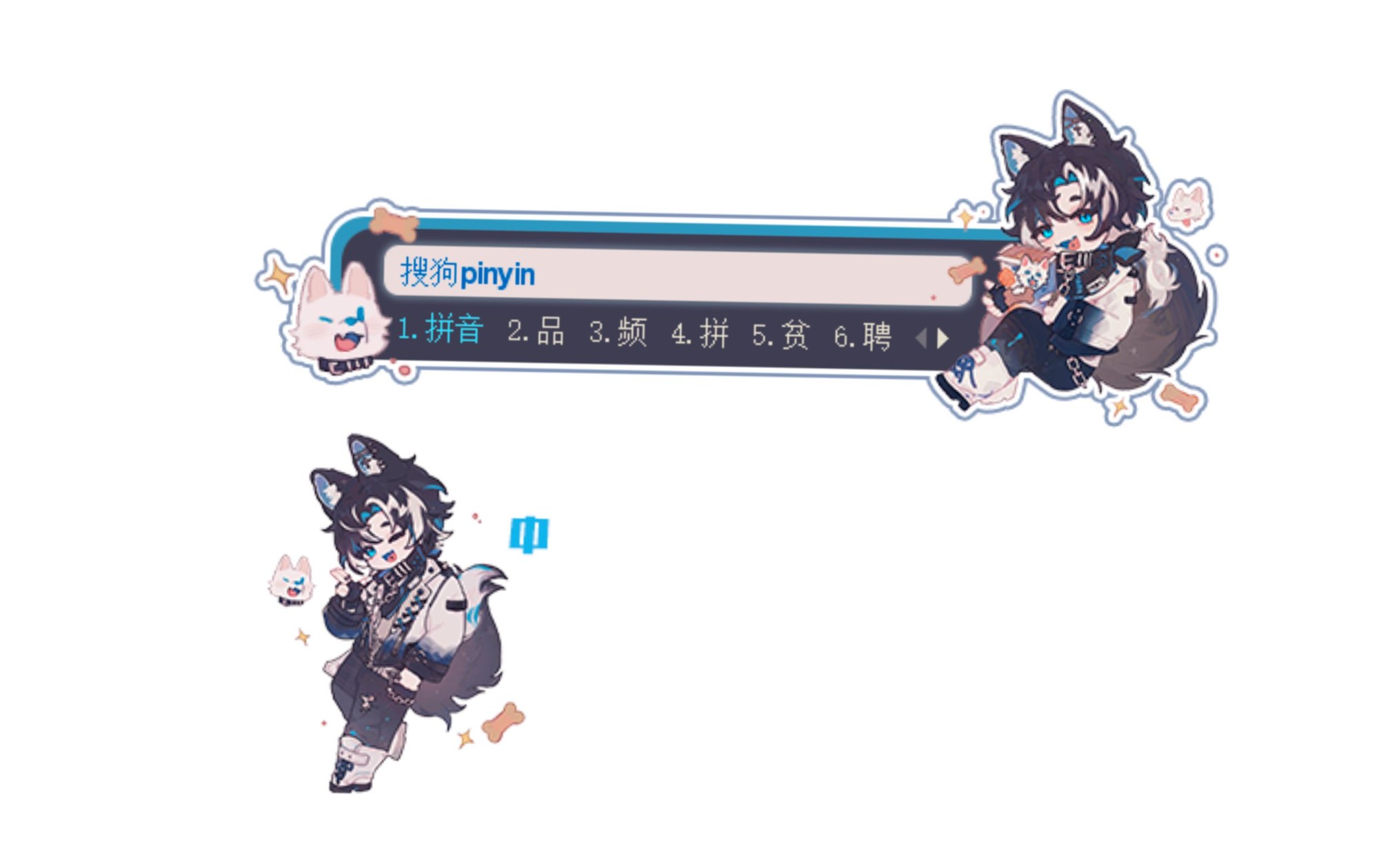 【mizunoaki】搜狗输入法 指针