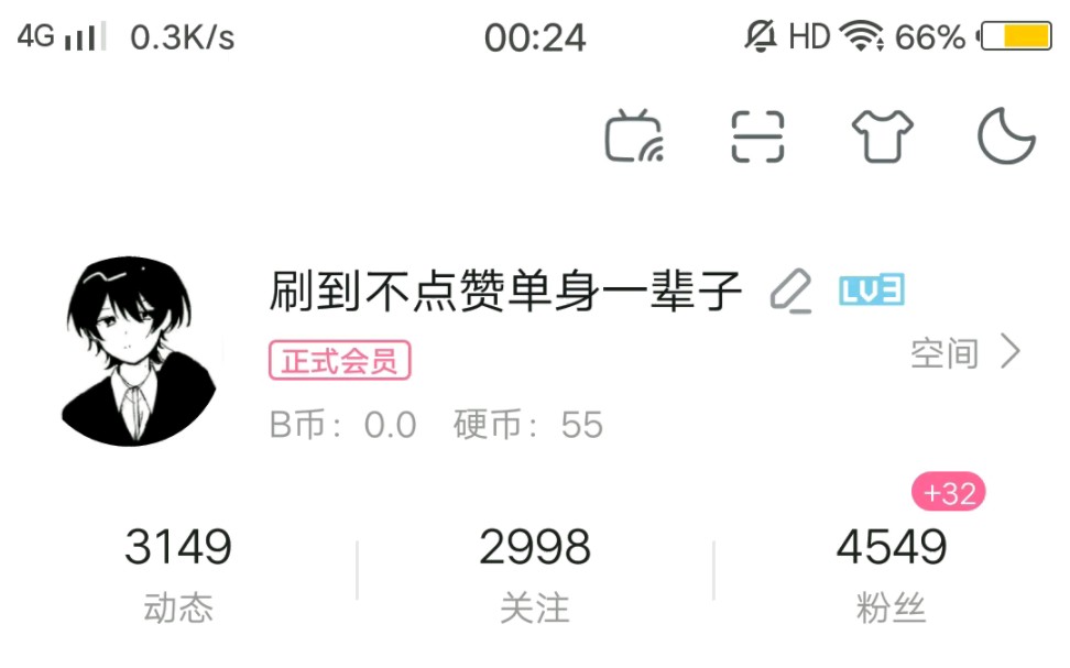 互粉互赞,活粉dd,保证全网最靠谱!哔哩哔哩bilibili