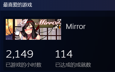 [图]当我玩了很多小时Mirror1再去玩Mirror2