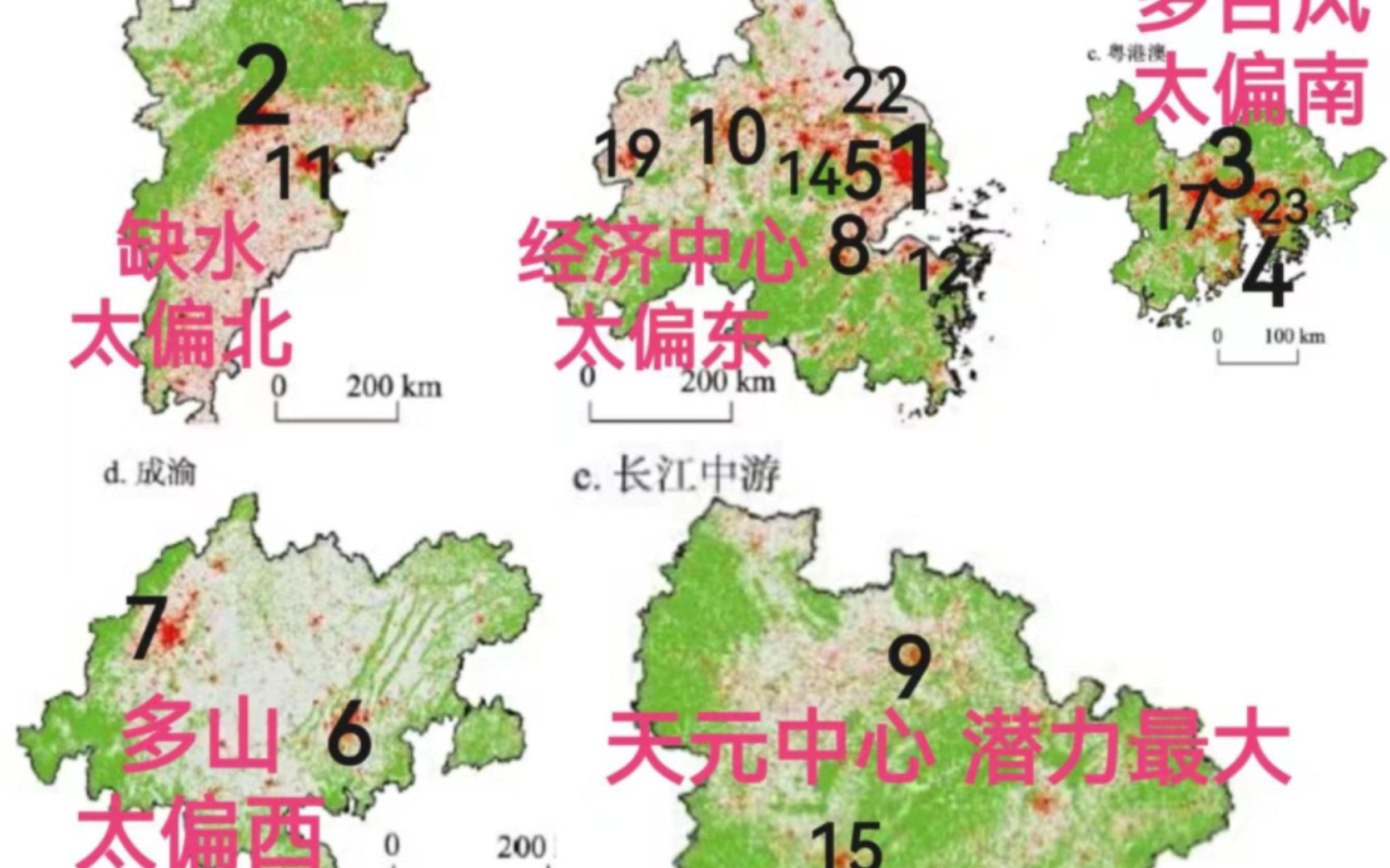 [图]同比例下的五大城市群，最看好长江中游城市群的潜力