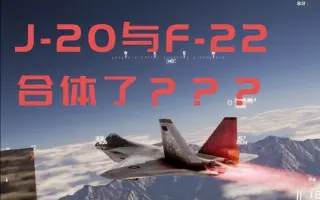全动尾翼-哔哩哔哩_Bilibili