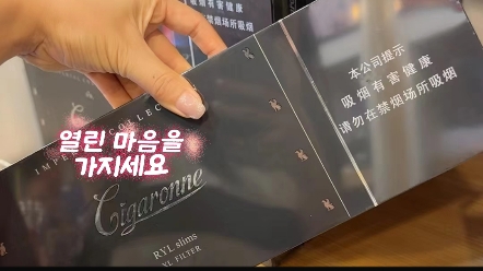 中免卡比龙总裁