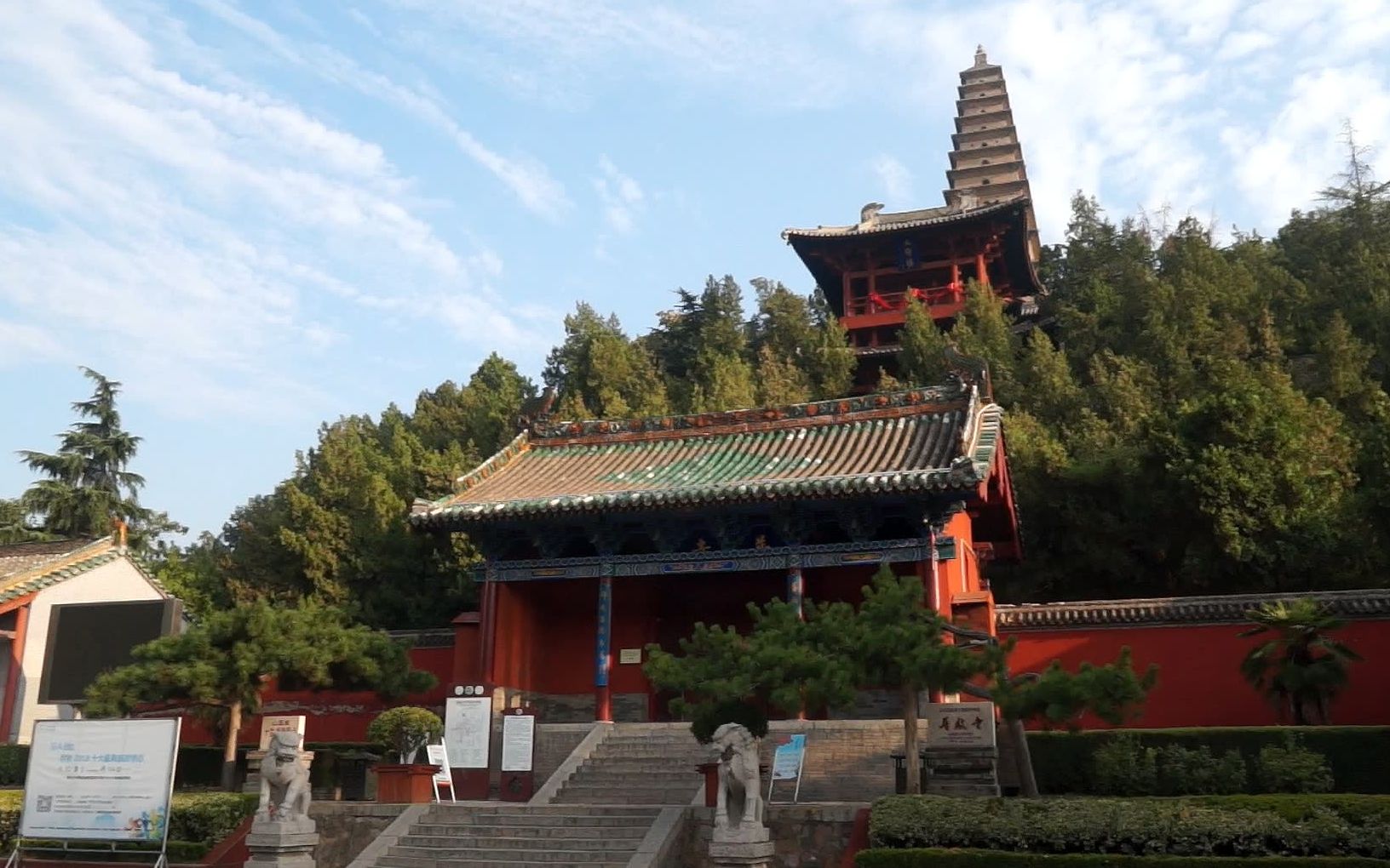 [图]普救寺,中国旅游精选4A景区，《西厢记》故事闻名遐迩，莺莺塔列四大回音建筑，世界六大奇塔之一。