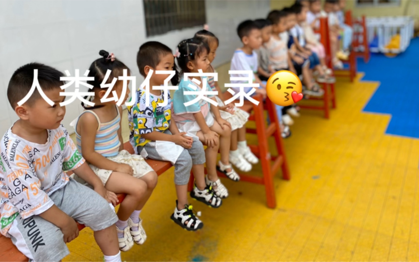 [图]#校园分享官#幼师的一天-开学第一周