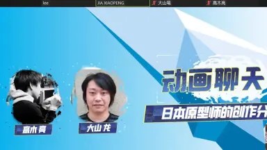 高木亮博士-哔哩哔哩_Bilibili