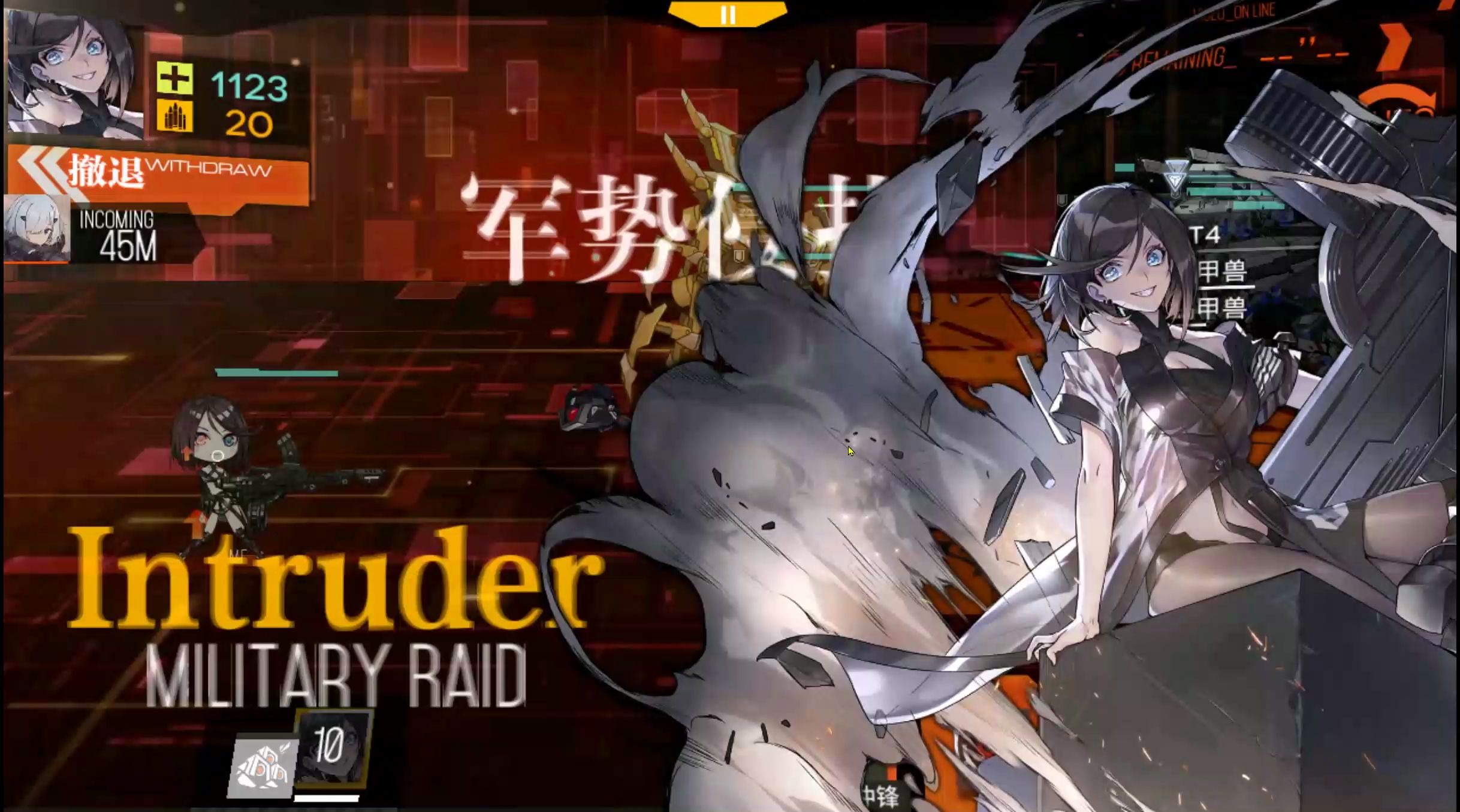 【寒殇】《少女前线》干扰者路障挂机打(13w高达,18w坦克,29w白憨憨)