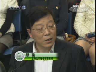 [图]《绿书签行动》20090426 ①