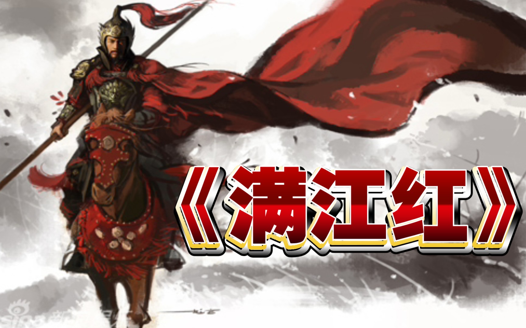 罗文粤语经典歌曲《满江红》,慷慨激昂的唱词,保家卫国的精神,唱出了