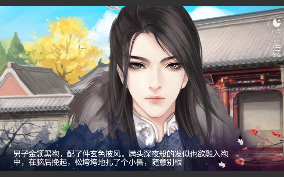 『八尾 闪艺出品』当我再次醒来时却发现我亦不认识你,呵 那我就当作