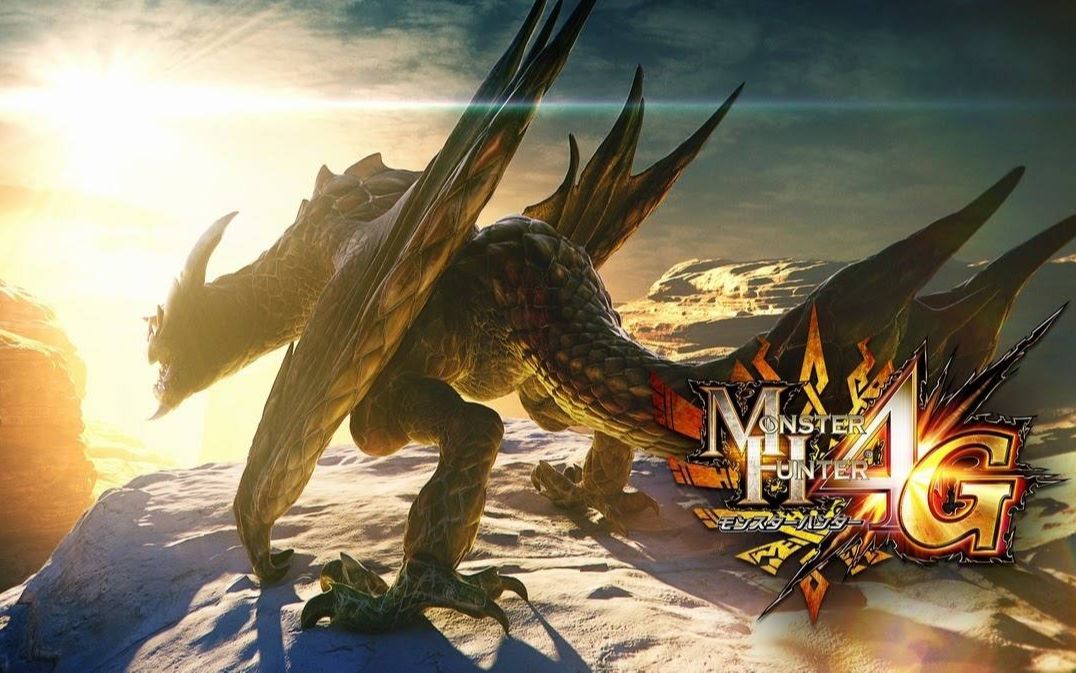 【mhrs/pc】千刃龙 大剑 ta规则 4分49 初刷