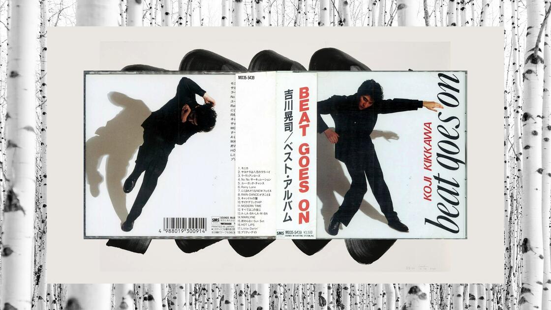 吉川晃司- Beat Goes On (1988 CD:MD35-5439)_哔哩哔哩_bilibili