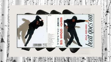 吉川晃司- Beat Goes On (1988 CD:MD35-5439)_哔哩哔哩_bilibili