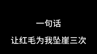 Download Video: 【Afaer吕和今7.11直播切片】歪？实名举办有红毛乱开车啊