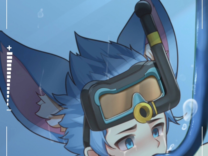 李元芳潜入深海