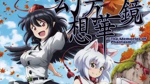 東方 幻想万華鏡第17話 妖怪の山決戦の章 後編 予告編 二次創作アニメ 哔哩哔哩 Bilibili 東方 幻想万華鏡第17話 妖怪の山決戦の章 後編 予告編 二次創作アニメ 哔哩哔哩 Bilibili
