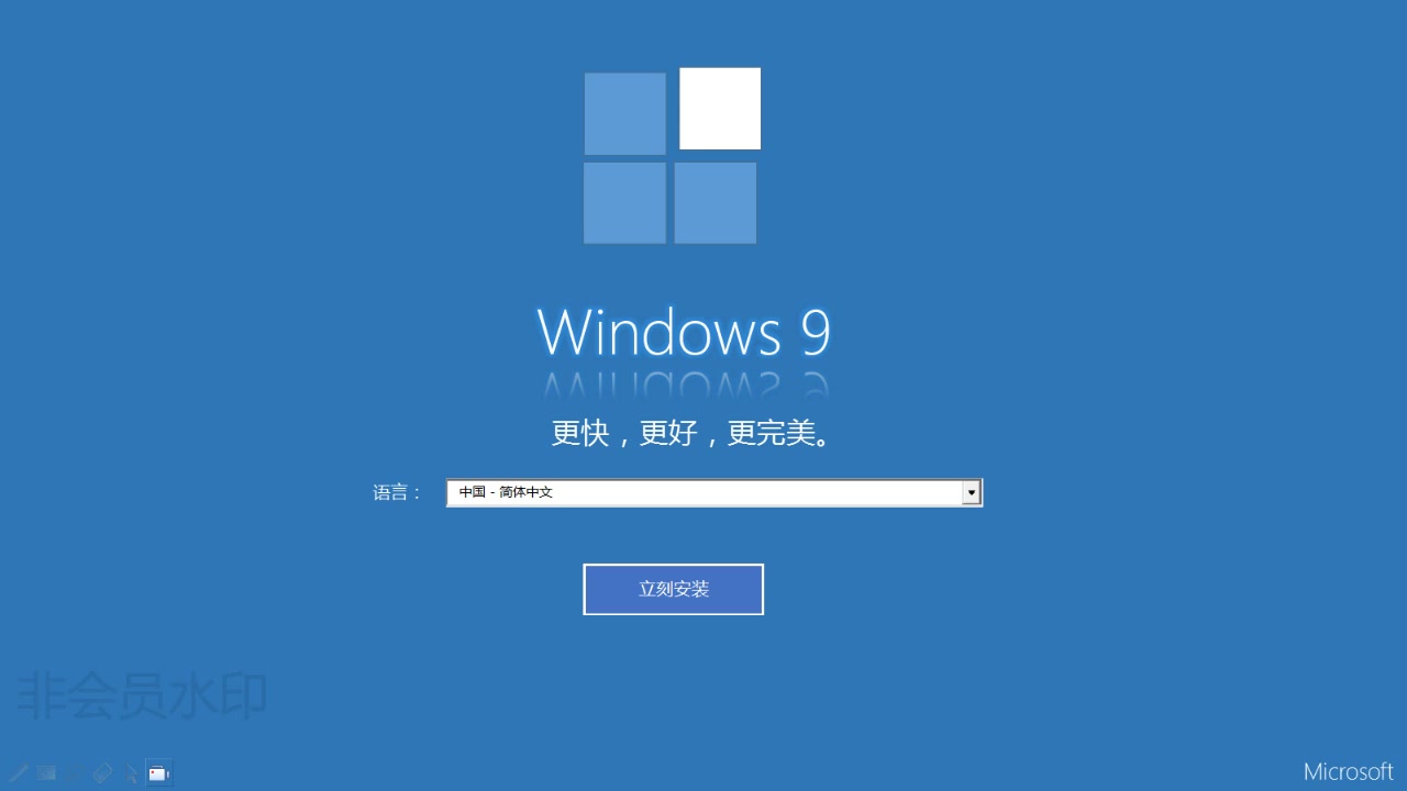 Windows9 安装 测评(win9)安装教程哔哩哔哩bilibili