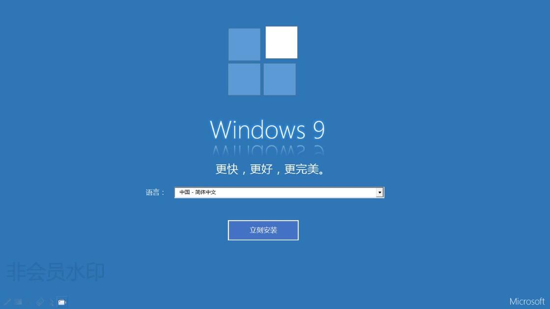 Win9 Download Windows9 安装 测评(win9)安装教程_哔哩哔哩_bilibili