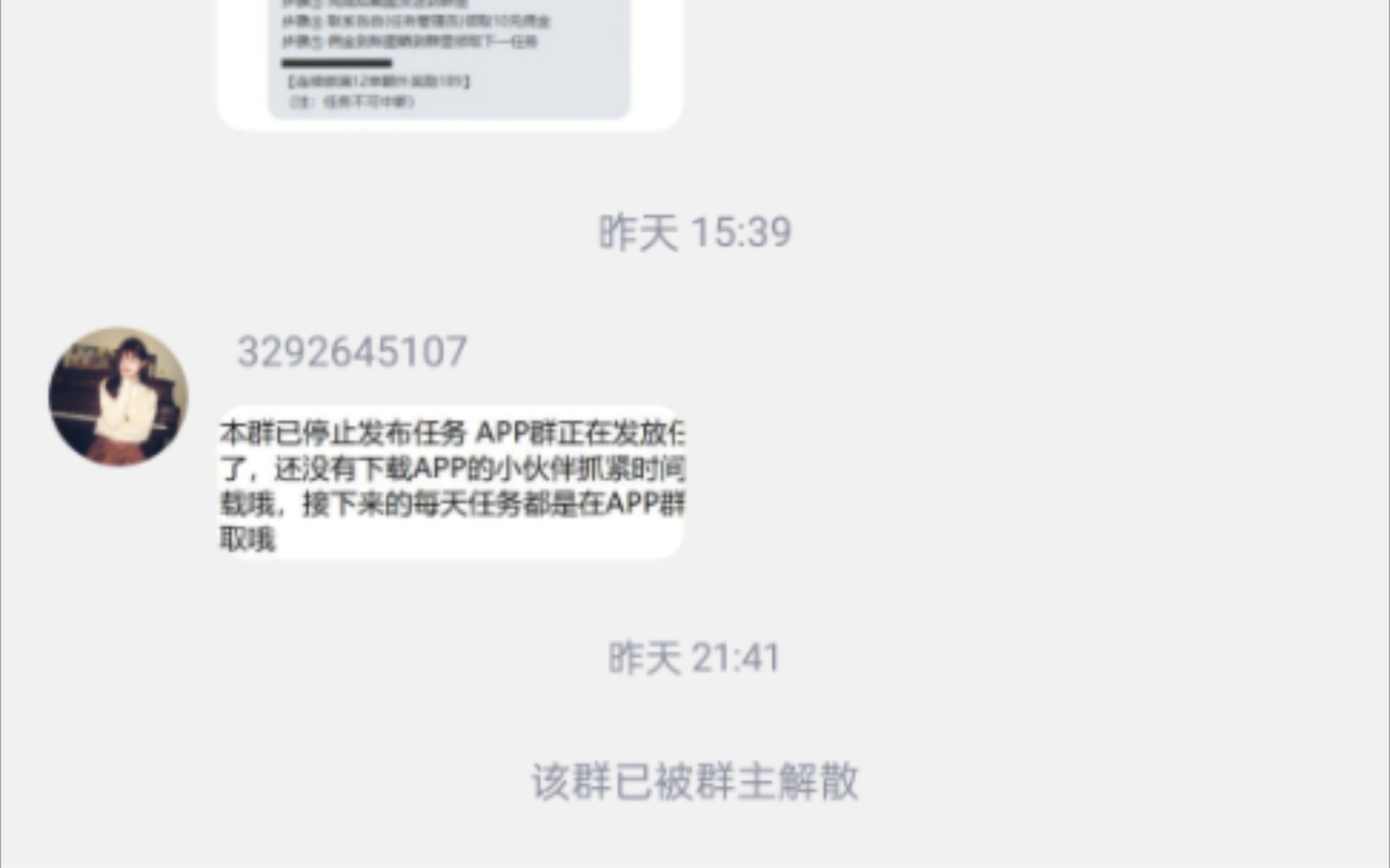 几日不见,刷单诈骗又找上门,小山信箱后续哔哩哔哩bilibili