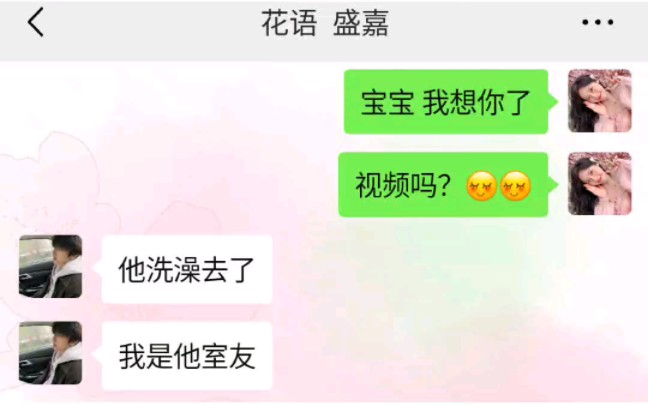 “???到底什么意思啊”哔哩哔哩bilibili