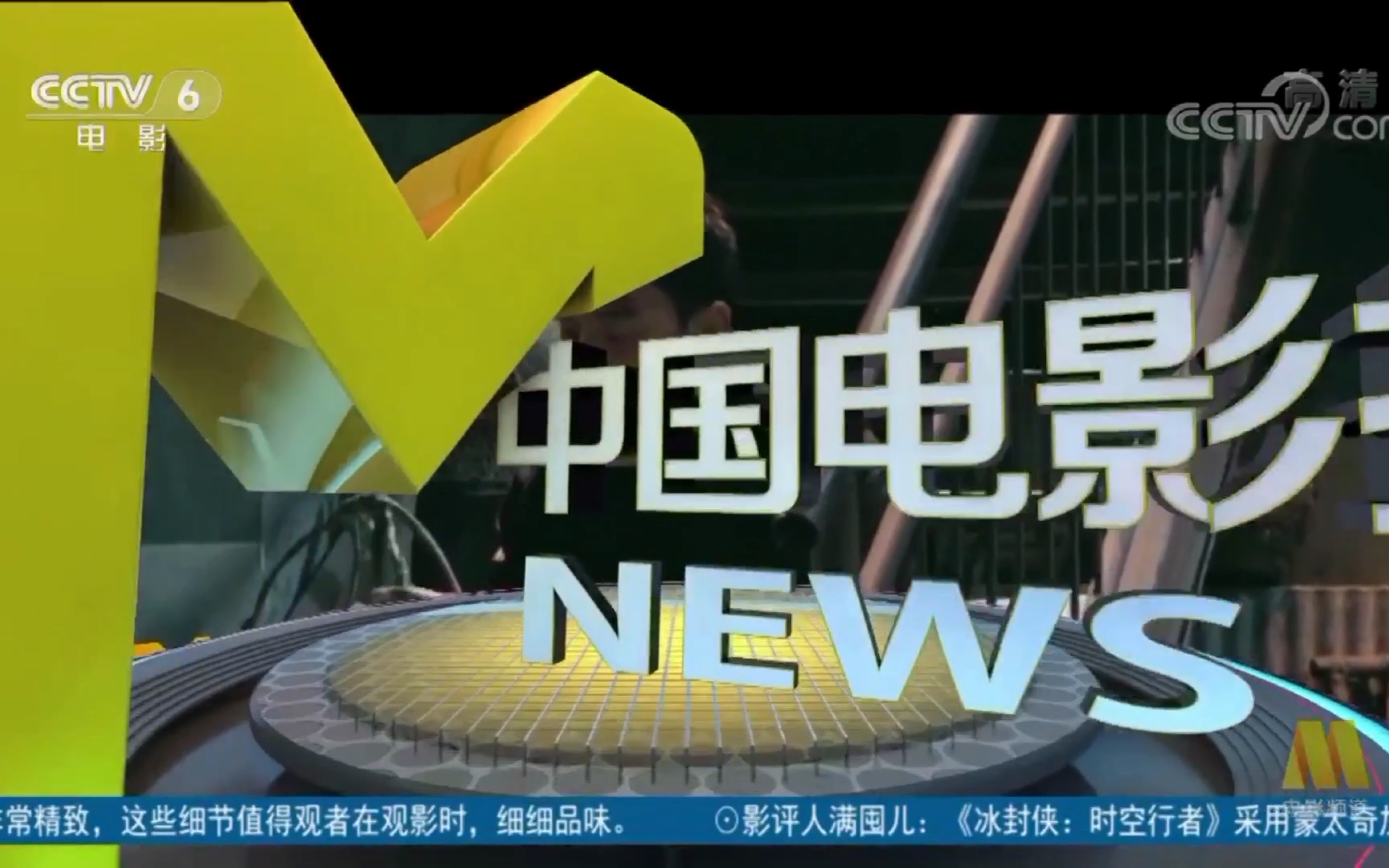 中国电影频道logo图片