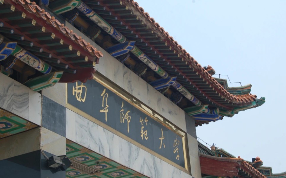 曲阜师范大学20级军训会演应急棍术