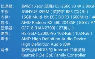 RX580大战4K《原神》