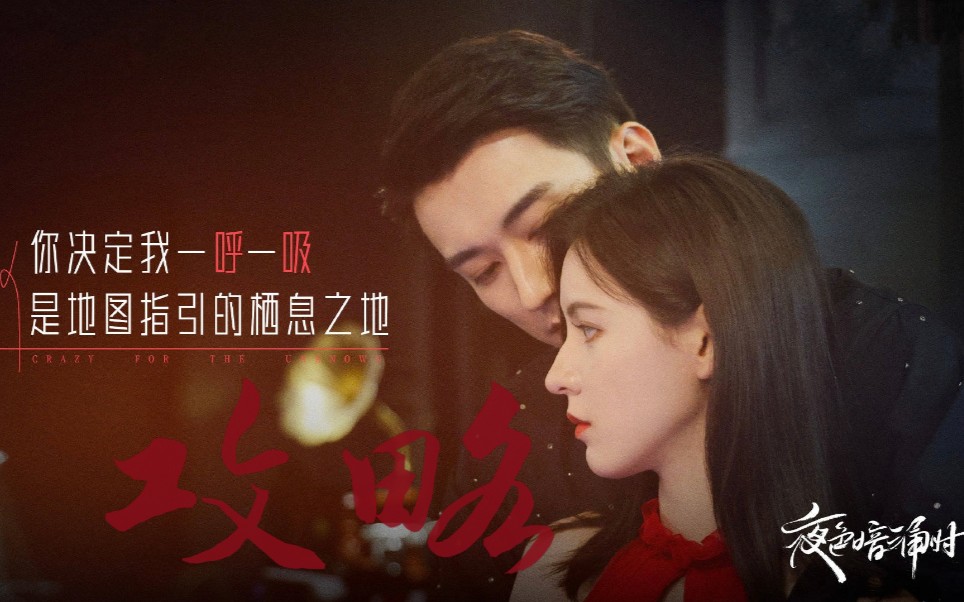 活动作品许总监你注定是我的张予曦刘学义