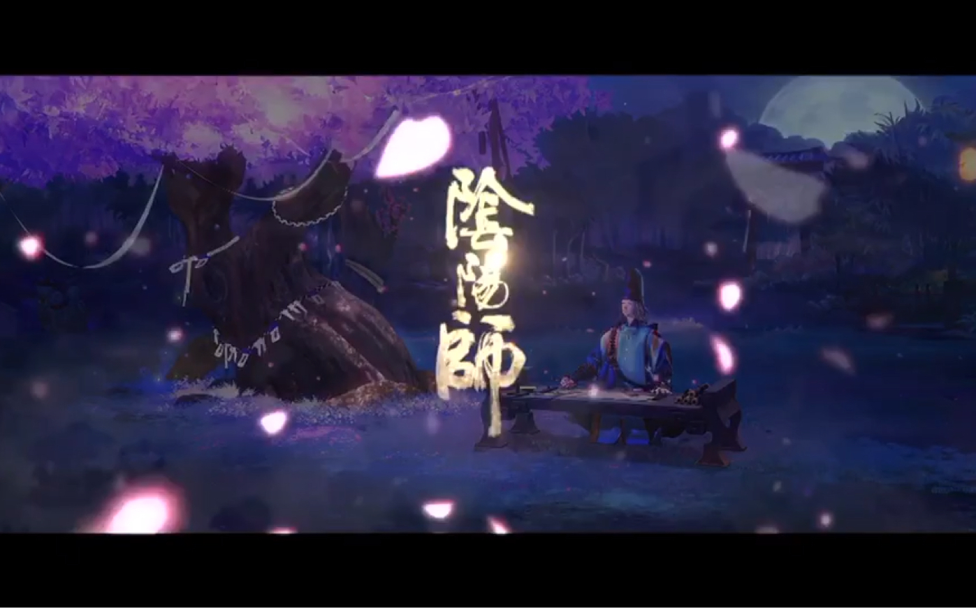 [图]【阴阳师2周年主题曲】