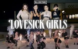 Download Video: 💣超超超高质量/越南神团B-Wild舞团/BLACKPINK - 'Lovesick Girls' Dance Cover B-Wild Ft. Quinz