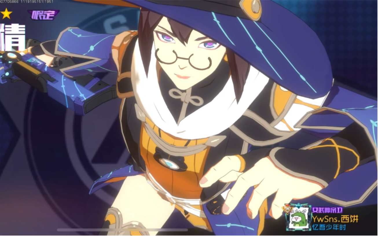 王牌战士皮肤测评系列枭魔导专精满三星皮肤测评