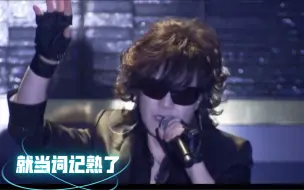 Download Video: Toshl my heart will go on 我心永恒完整版