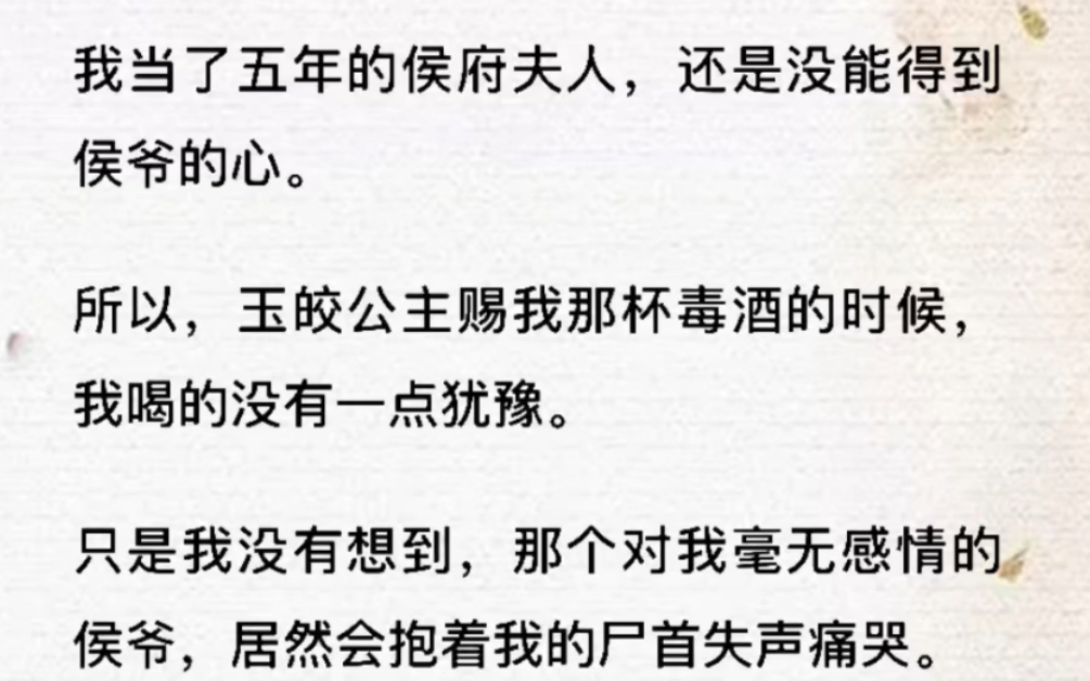 [图]我就这样被迫长大，被迫接受一切安排。《爱你似云》zhihu