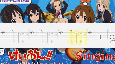 Guitar Tab K On Singing Movie Ed けいおん ギター Tab譜 哔哩哔哩