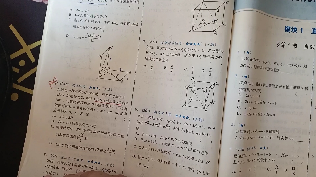 刷100讲进度报告:我是谁?我从哪里来?哔哩哔哩bilibili