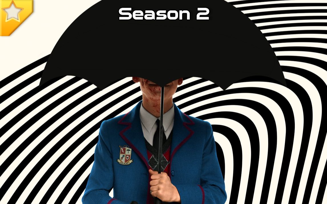 必看美剧伞学院第二季7月31网飞全网首播