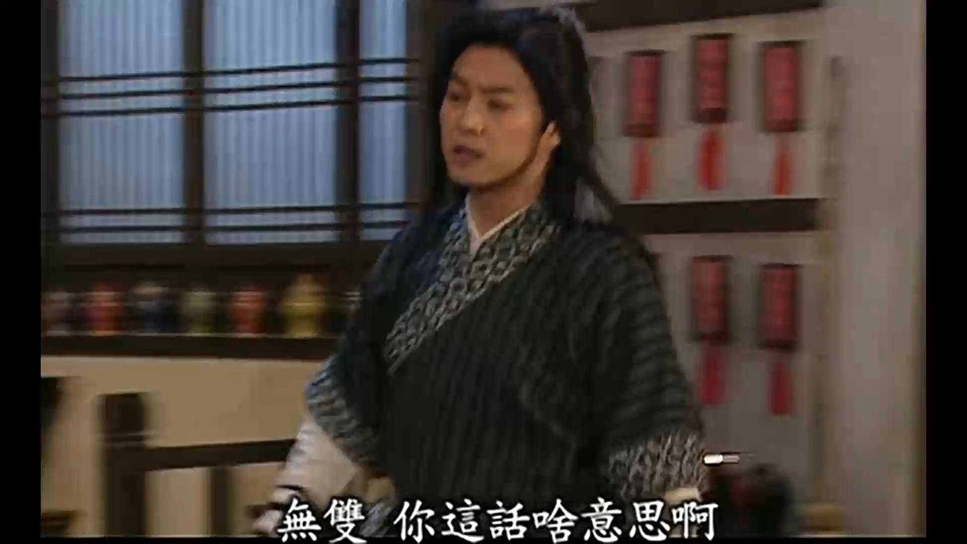 52.佟石头初尝爱滋味.祝无双投身六扇门 (4)