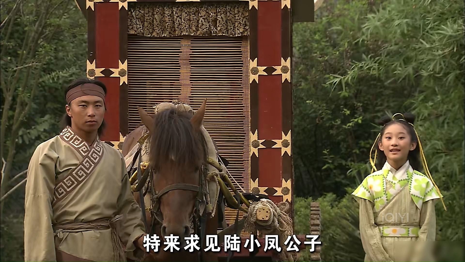 【随看随聊】数字电影版陆小凤传奇之大金鹏王2