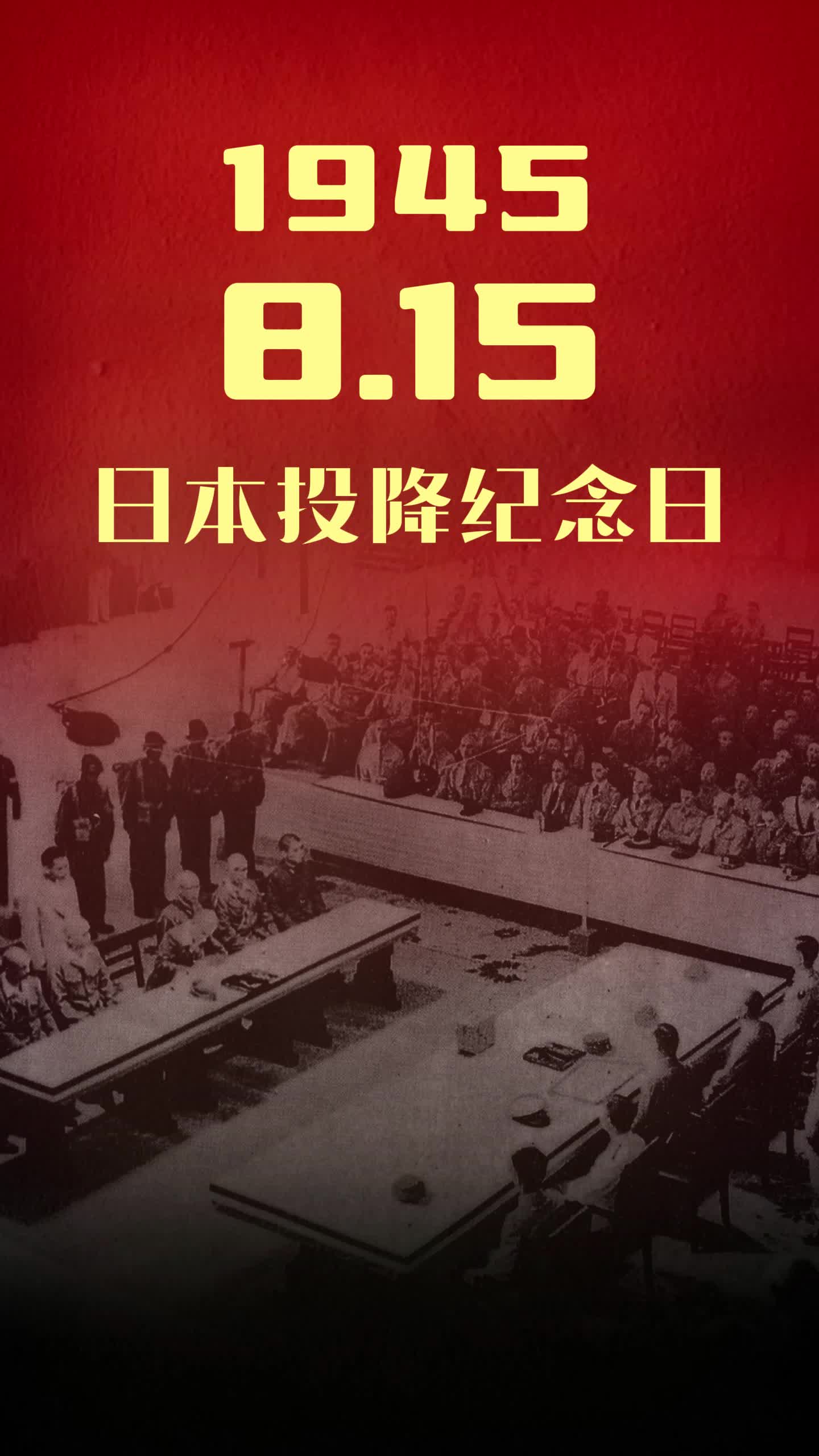 日本为什么投降