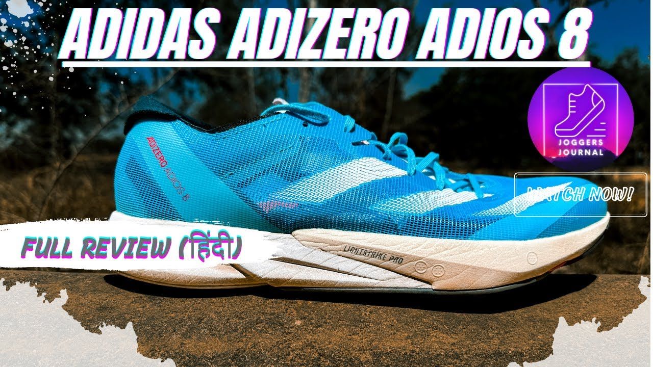 adidas adizero adios 8 - 800m/1600m 的廉价比赛鞋?