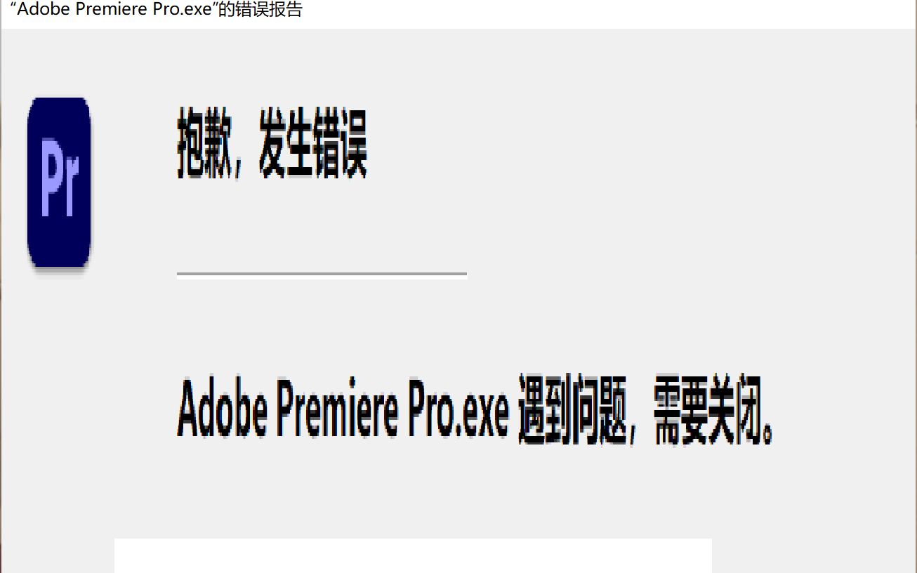 pr崩溃旋转1分钟