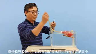 Télécharger la video: 实践作业系列：自制潜水艇