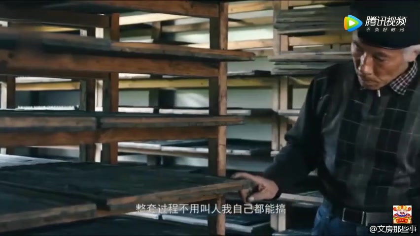 [图]【开眼看世界】超美的徽州风景！揭秘徽墨制作工艺~