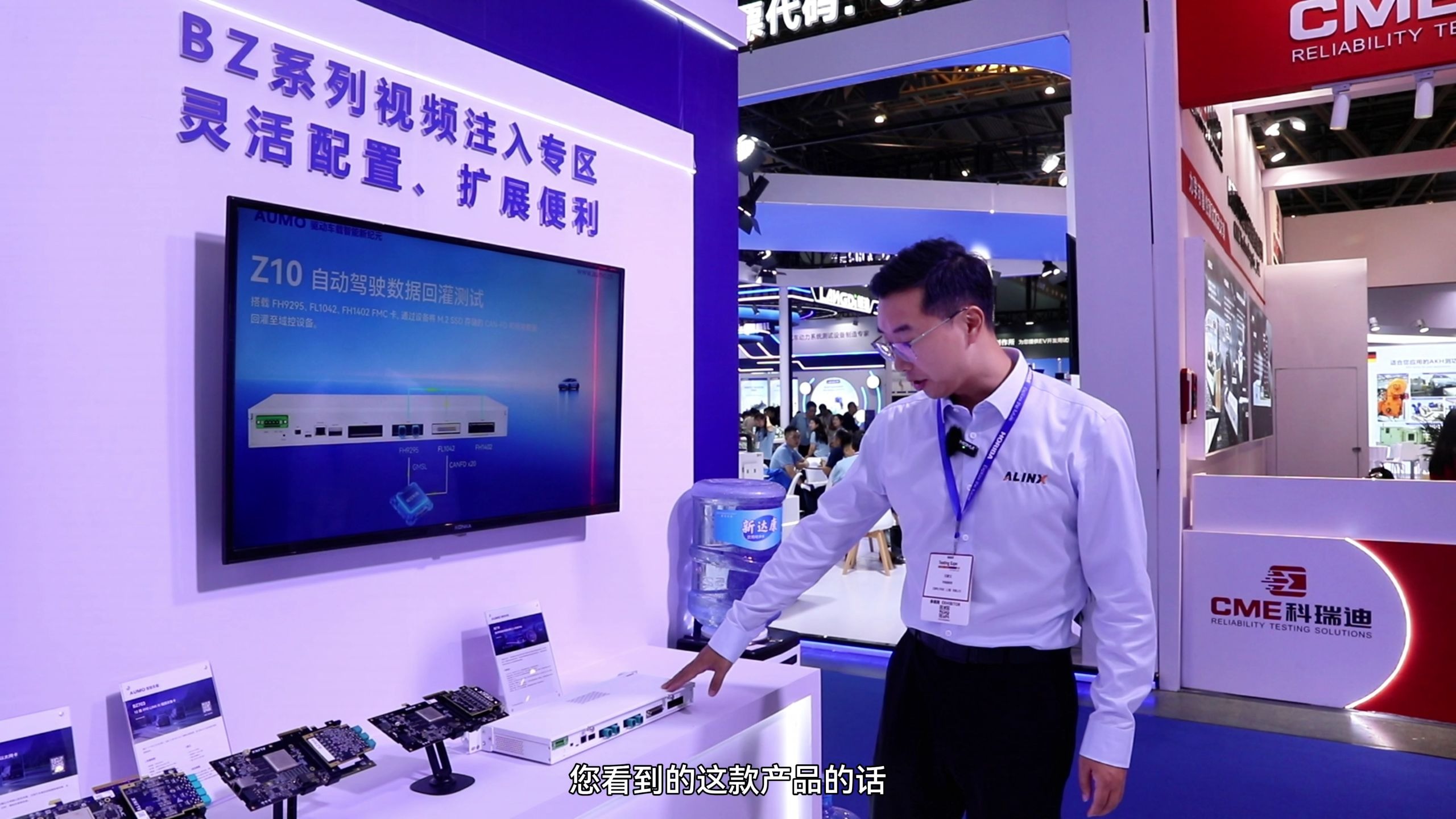 【展会活动】2025汽车测试及质量监控博览会